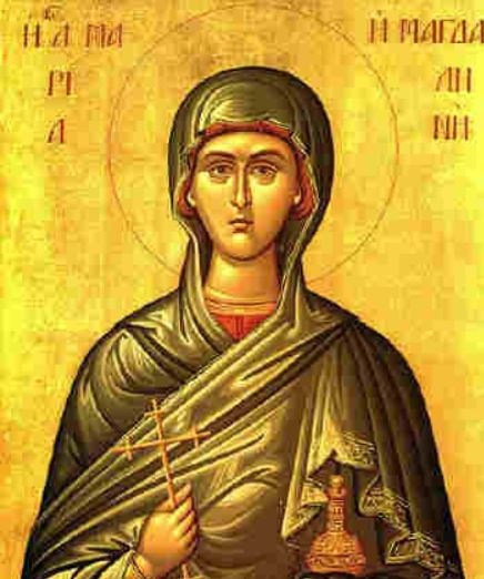 Св. равноапостолна мироносица Мария Магдалeна