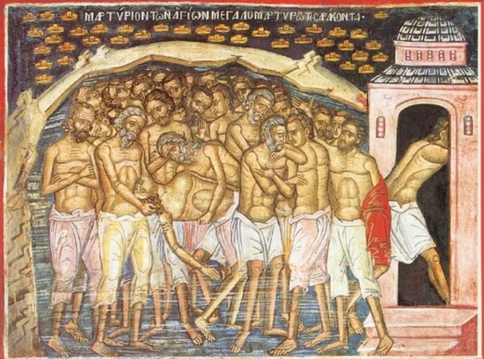 Св. четиридесет и пет мъченици, пострадали в Никопол Арменски