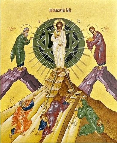 Честито Преображение Господне!  