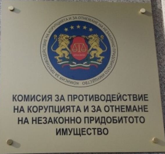 Обявиха парите и имотите на властта у нас