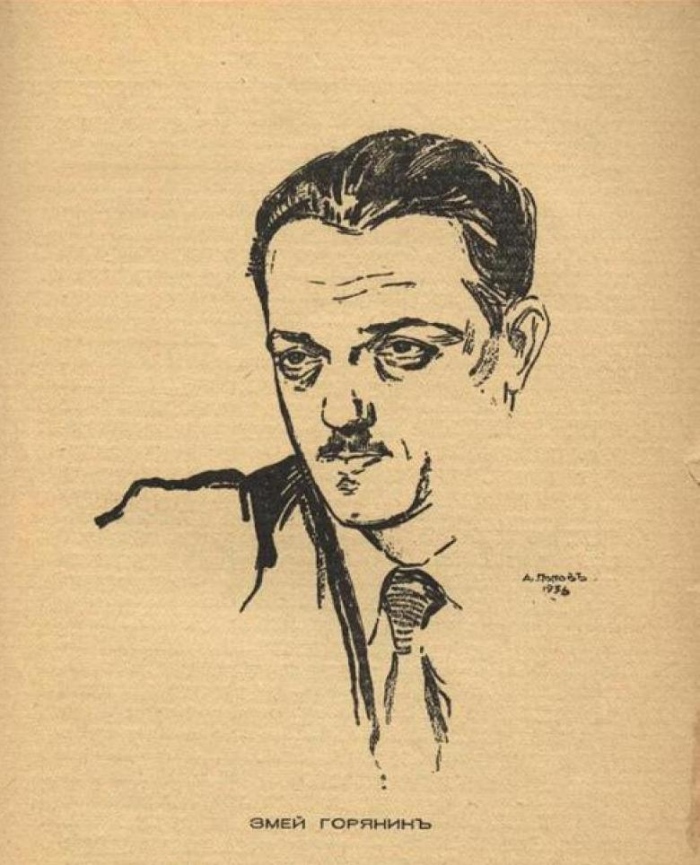 Рождество Христово