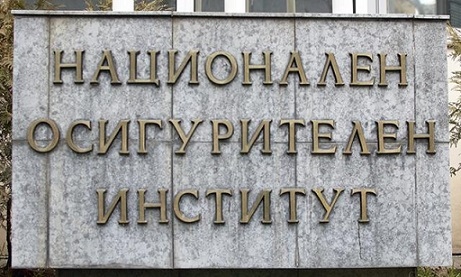 Изплащат пенсиите с наложен запор след 11 януари