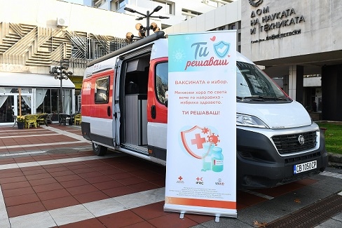 БЧК с мобилен ваксинационен кабинет в София