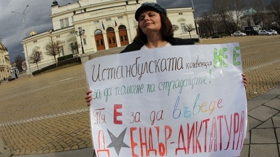 Санкции за България заради Истанбулската конвенция