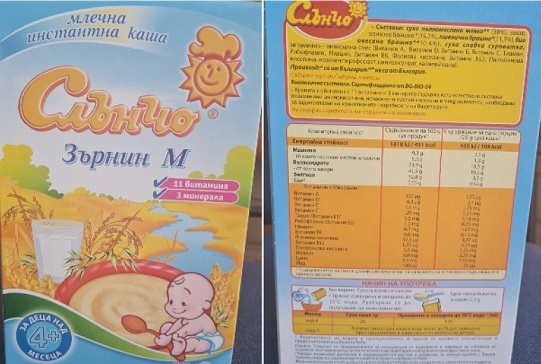 Засякоха детска каша с олово