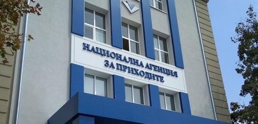 Източват ни данните с фалшив sms от НАП