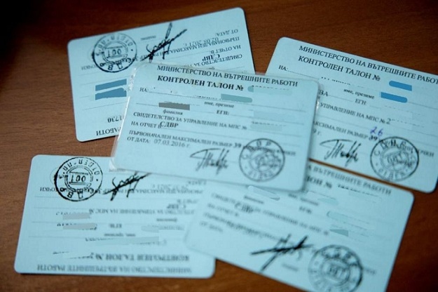 Шофьорските талони на боклука