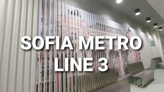 Промяна на движението в София заради метростанция