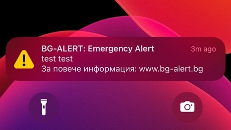 График за тестването на системата BG-ALERT в страна