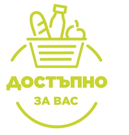 50 основни хранителни стоки с по-ниски цени от днес