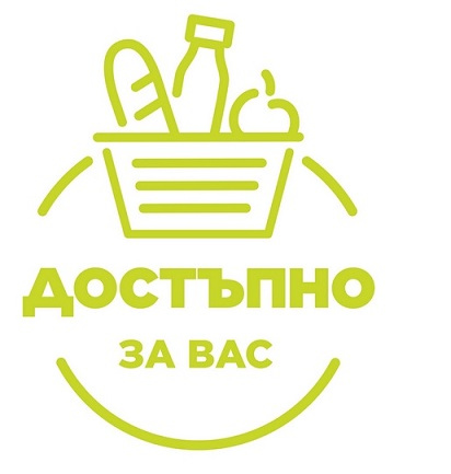 50 основни хранителни стоки с по-ниски цени от днес