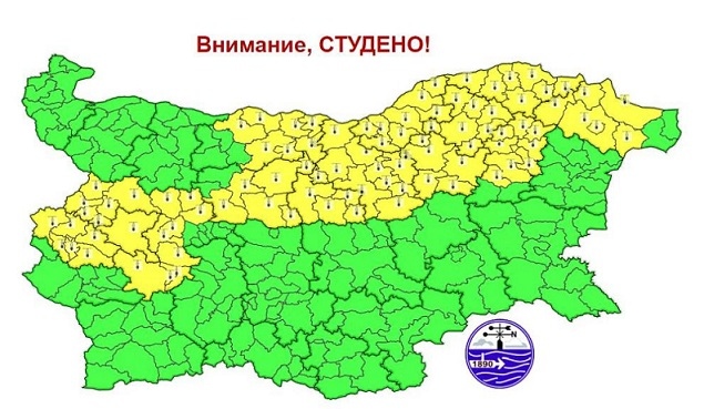 Жълт код за студ в 13 области