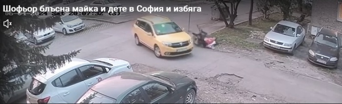 Таксиджия блъсна майка с дете и избяга (ВИДЕО)