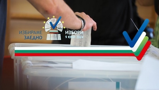 Резултатие от вота за НС при 93,53% обработени протоколи