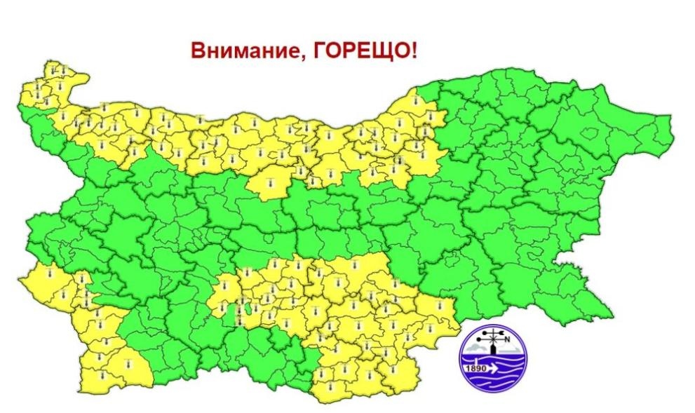 Жълт код за опасно високи температури
