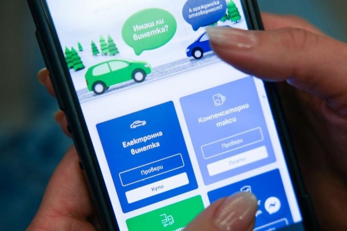 Винетки за Околовръстното в София