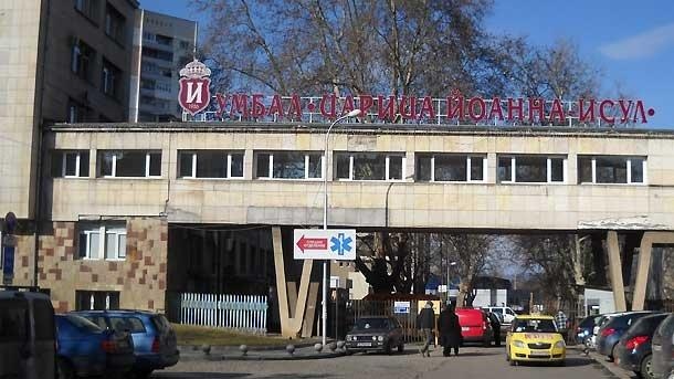 Очите на трима пострадаха от пиратки в София