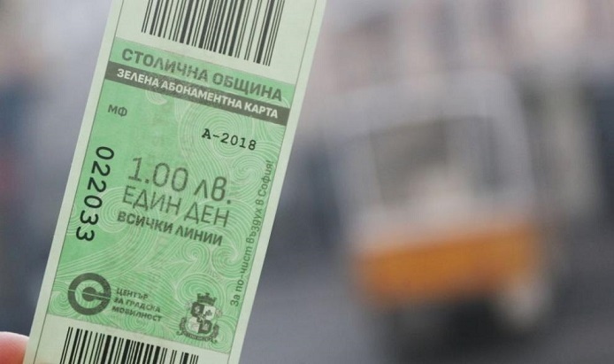 Зелен билет заради мръсния въздух в София