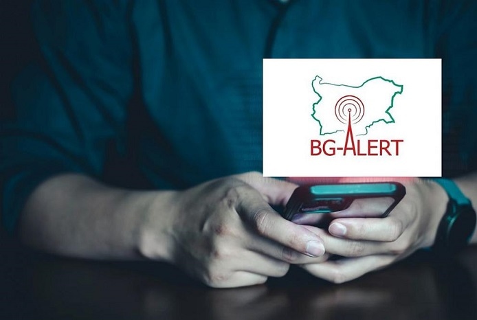 Тестват BG-Alert на 1 април