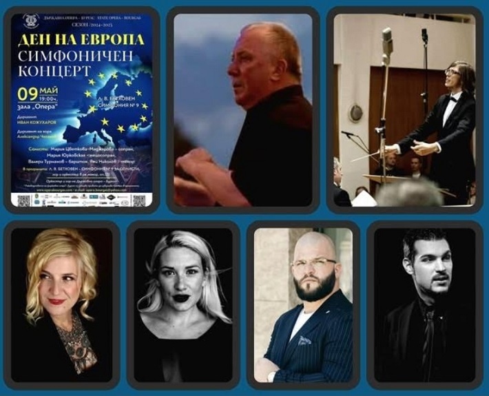 Девета симфония от Бетовен в Деня на Европа