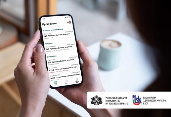 Бърз достъп до протоколите за скъпи лекарства