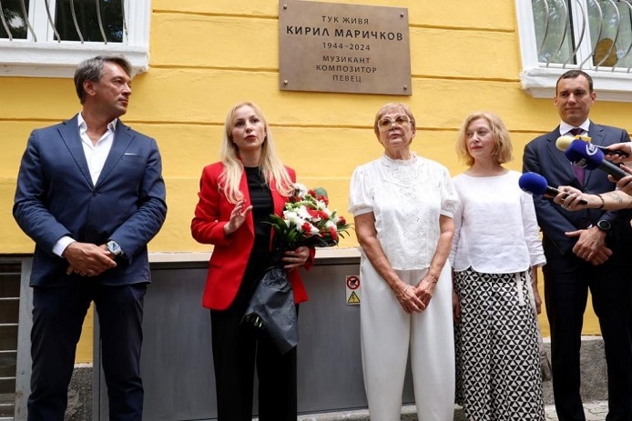 Откриха паметна плоча на Кирил Маричков (ГАЛЕРИЯ)