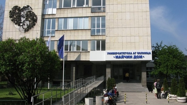 Проверка в „Майчин дом“ заради брутално отношение към родилка