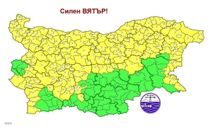 Опасно време в понеделник