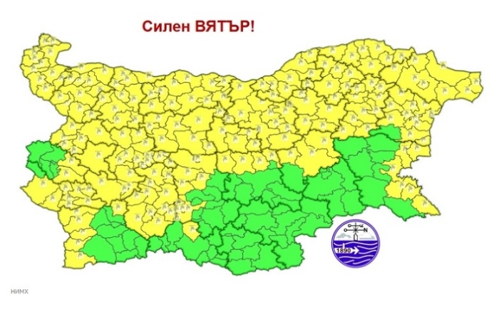 Опасно време в понеделник