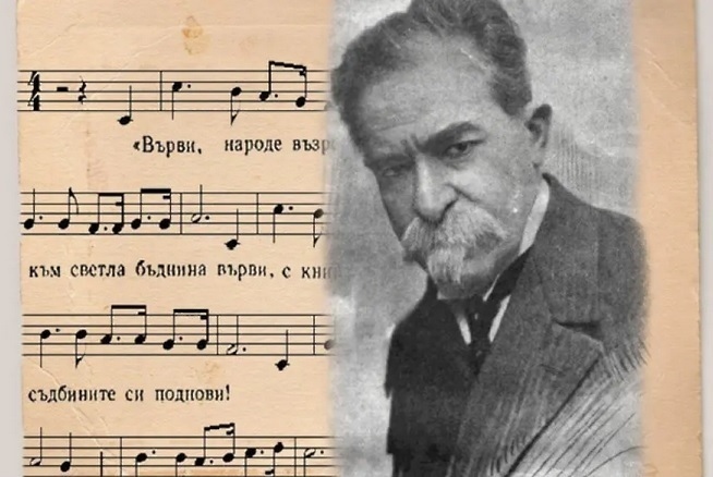 170 години от рождението на Стоян Михайловски