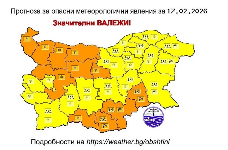 Студ и сняг в идните дни заради циклон