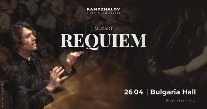 Билети с намаление за лекари от Йордан Камджалов