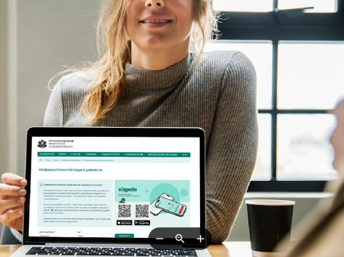 Проверяваме през сайта на МЗ профилактичните си прегледи