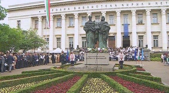 На 24 май всяка година у нас и всички страни, които пишат с нашата азбука, се отбелязва Денят на славянската писменост и култура. Следвай ме - Култура