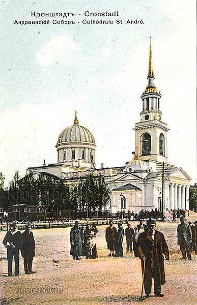 В Русия възстановяват храма на св. Йоан Кронщадски. Андреевския храм е дело на архитект Андреян Захаров, чието дело е и Адмиралтейството в Санкт Петербург. Следвай ме - Вяра