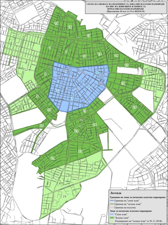 Столична община променя границите на „Синя“ и „Зелена“ зона за паркиране в София от 1 ноември, съобщиха от пресцентъра на общината. Има гратисен период. Следвай ме - Общество