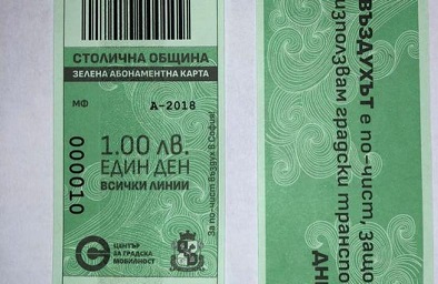С билет за 1 лев във всички превози на София Зеленото талонче важи за 4 декември заради мръсния въздух. Следвай ме - Общество