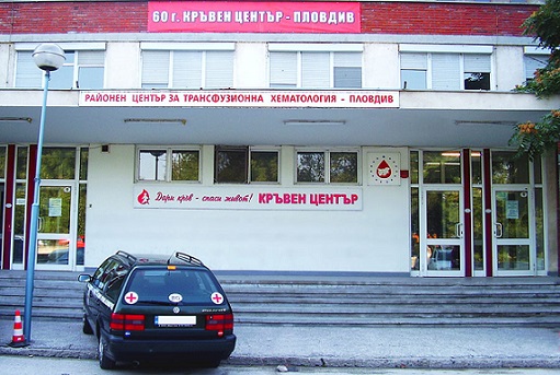 В Пловдив търсят дарения за плазмения център МБАЛ „Д-р Стефан Черкезов” във Велико Търново вече с мобилен рентген за диагностициране при COVID-19. Следвай ме - Здраве