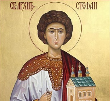 Свети Стефан е един от първите седем дякони в Църквата Смята се, че рожденото му име е Келил, в превод от арамейски на гръцки означава „корона” Следвай ме - Вяро