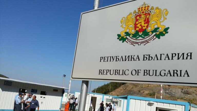 Издадена нова заповед за влизане в България