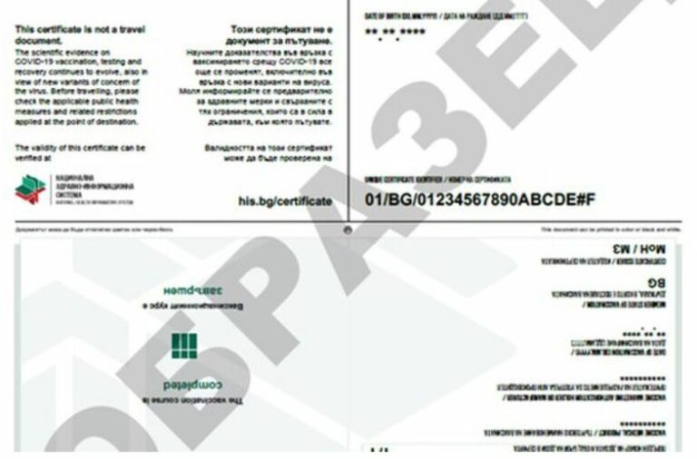 Петков обяви кога отпадат зелените сертификати у нас