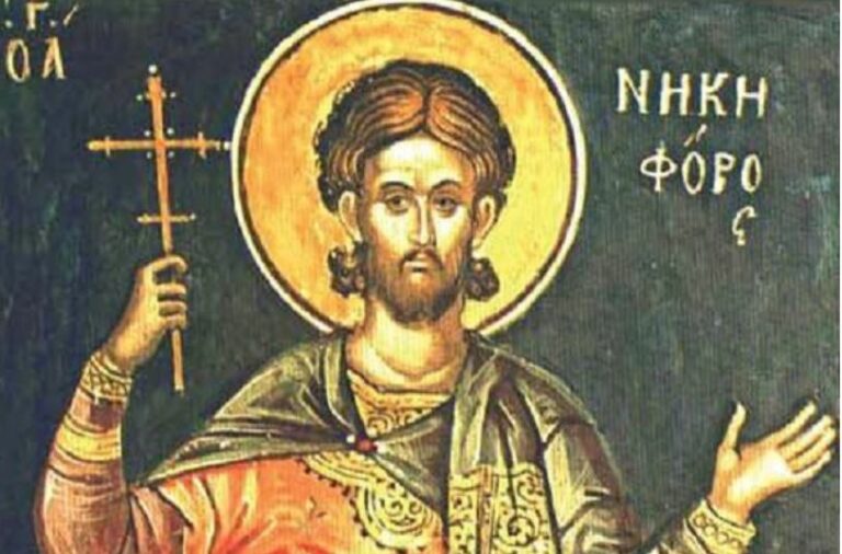 Св. мчк Никифор Антиохийски