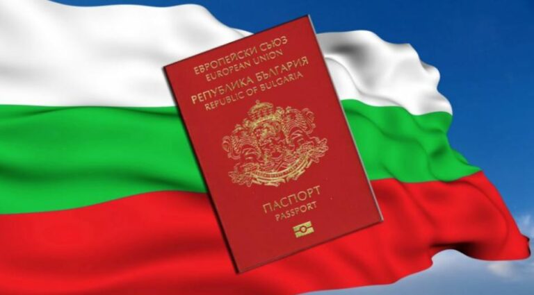 Бум на българско гражданство за македонци