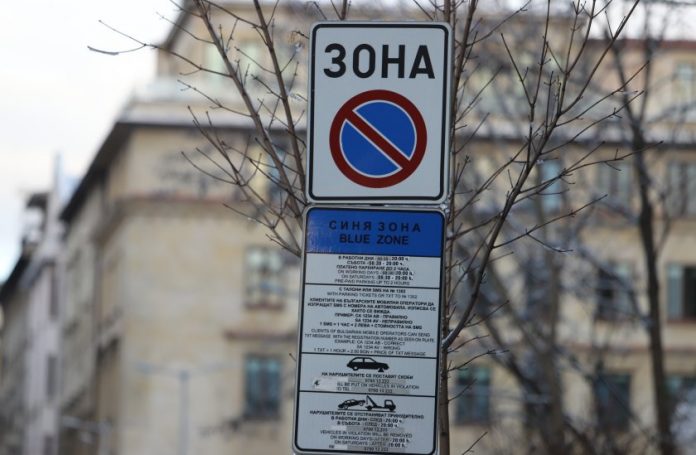 Пет дни безплатно паркиране в София Новогодишно разписание на градския траспорт в столицата, някои автобусни линии ще вървят и празничната нощ Следвай ме - Общество