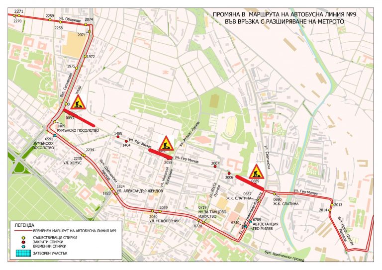 Затворени улици в София заради три нови метростанции (КАРТА)