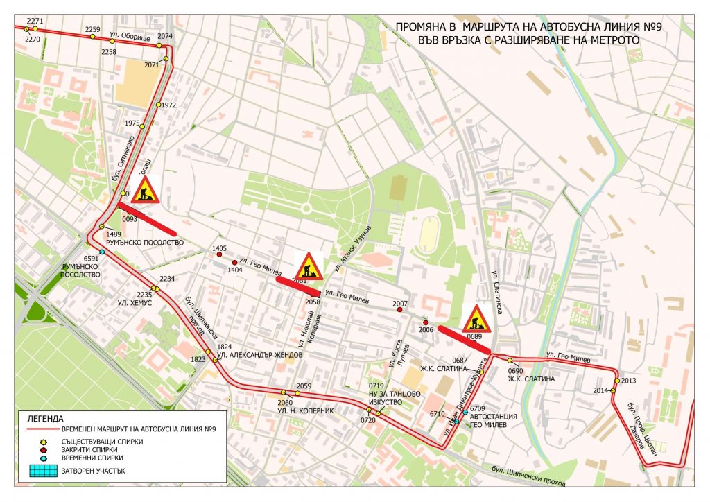 Затворени улици в София заради три нови метростанции Променят маршрута на автобус №9, намалява се интервалът на движение за делничен ден на трамвайна линия №20 Следвай ме - Общество