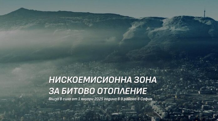 Без печки на дърва и въглища от Нова година Забраната е за София, продължава кампанията за безплатна подмяна на печките на твърдо гориво Следвай ме - Общество