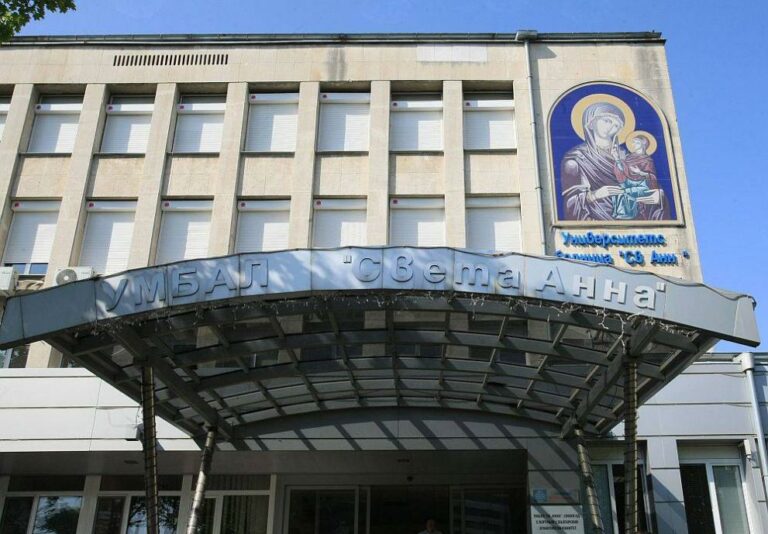 Проверяват болница „Св. Анна“ и спешна помощ 