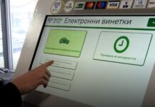 Въведоха 24-часова винетка Пътните превозни средства над 3,5 тона ще попадат в един от определените пет класа емисии въглероден диоксид Следвай ме - Общество